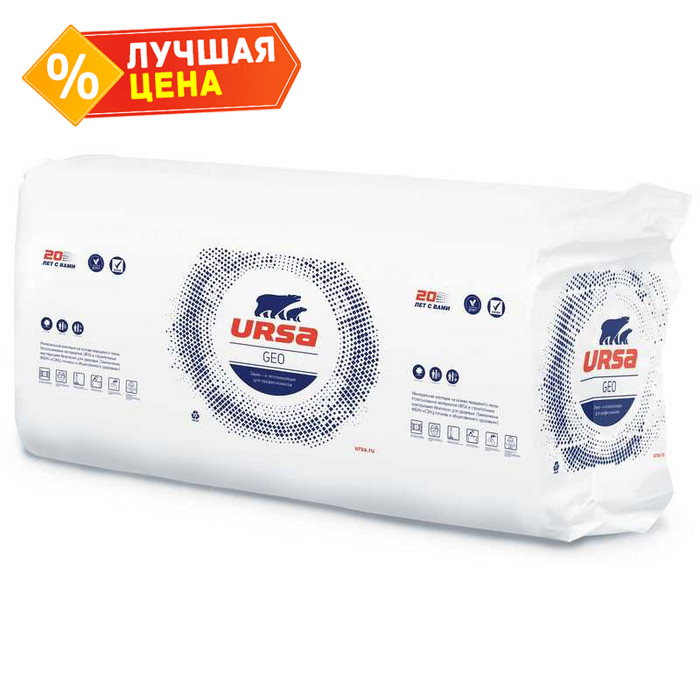 Утеплитель Урса Geo П-15 50х610х1250